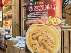 -下梅人家土菜馆(历史文化餐厅度假区店)