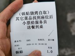 -李记清真馆(打钉巷店)