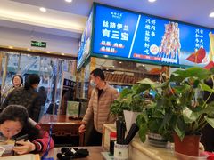 -丝路伊兰·兰州牛肉面(牛街总店)