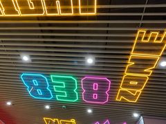 -中海环宇荟