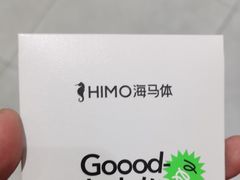 -海马体照相馆(徐州苏宁广场店)