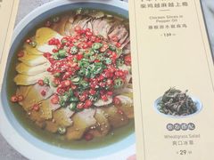 -懒人盐府人家(航天桥店)