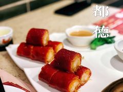 金莎海虾红米肠-点都德(聚福楼店)
