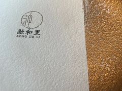 -融和里(华润·二十四城店)