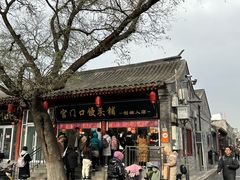 -宫门口馒头铺(创始人总店)