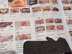 -新兴·金羊座·粤菜点心(乐峰店)