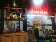 -蛙麻蛙辣炭火蛙锅(南环大街店)