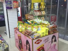 零售区-苏州蜜字牌蜜饯(东环店)