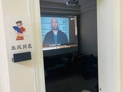-麻友记·24h自助棋牌(金融科贸店)