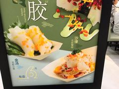 -争鲜回转寿司(朝北大悦城店)