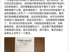-大秦小宴•新派西北(万象前海店)