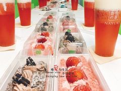 -奈雪的茶(市百一店)