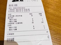-一叶觅山(半边街店)