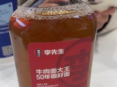 -李先生牛肉面大王(广渠门内店)