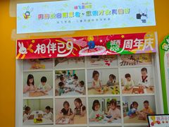 -培飞思维启蒙·益智游戏·科学探索(城西银泰店)