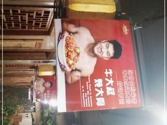 -三个大叔烤羊肉串·歌手驻唱·碳烤鲜肉(西三旗店)
