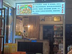 -宏大运餐厅(传媒大学店)