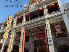 -陶陶居酒家(第十甫路总店)