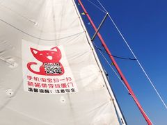 -五缘湾游艇帆船俱乐部