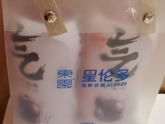 -星伦多自助料理·涮烤一体(奉贤龙湖天街店)