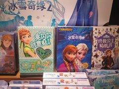 -方所(华润万象城店)