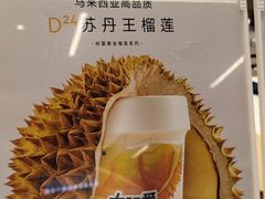 -树夏(成都招商大魔方店)