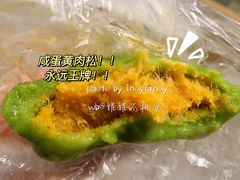 -沈大成(南京东路店)