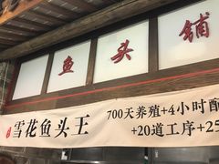 门面-老宁波1381餐厅(宏泰广场店)