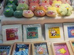 -鹏欣水游城