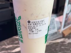 -湊湊火锅·茶憩(皇姑万象汇店)