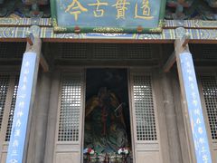 -关帝庙(大同古城)
