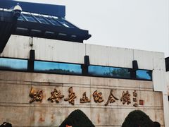 -绍兴古城
