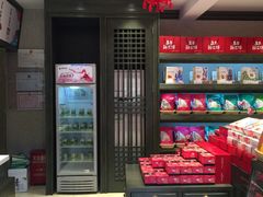 -嘉华鲜花饼(束河店)
