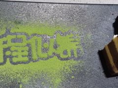 -海底捞火锅(新松江路生日主题店)