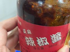 -藏书金记家宝羊肉馆(黄河北路店)