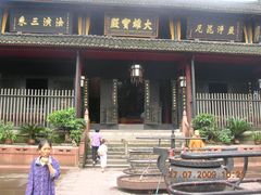 -峨眉山报国寺