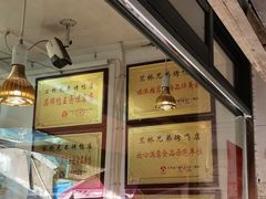 -竺桥兄弟烤鸭馆(竺桥店)