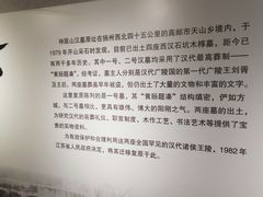 -汉陵苑
