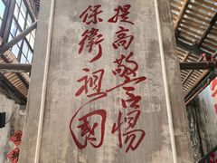 -東茅街茶馆