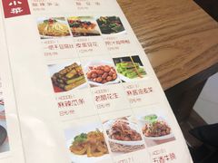 菜单-桂在香知桂林米粉(红博中央公园店)