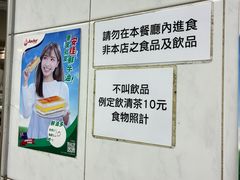 -金凤茶餐厅(湾仔店)
