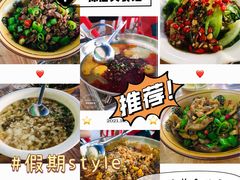 -老师傅餐馆(长沙店)
