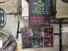 上海口味粽王-璐坊粽王(复兴中路店)