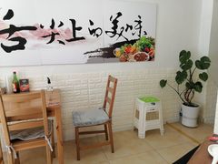 用餐区-海胆小馆(春柳店)