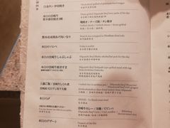 菜单-焼肉 番手十番(銀座三越店)