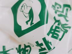 -大炮盐酥鸡(新街口店)