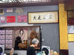 -老妈宫粽球