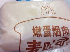 iphone_upload_pic-麦当劳(凌云天地长桥店)