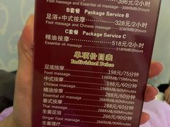 -富士康足浴休闲会所(锦华苑店)