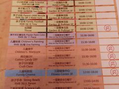 -常熟理文铂尔曼酒店